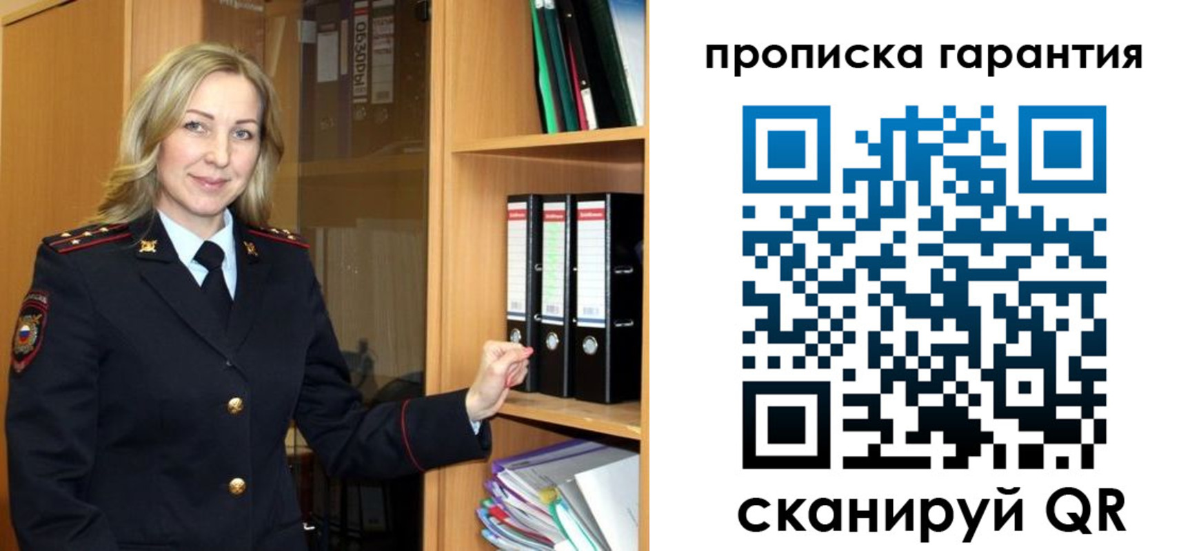 временная регистрация адрес в Сахалинской области